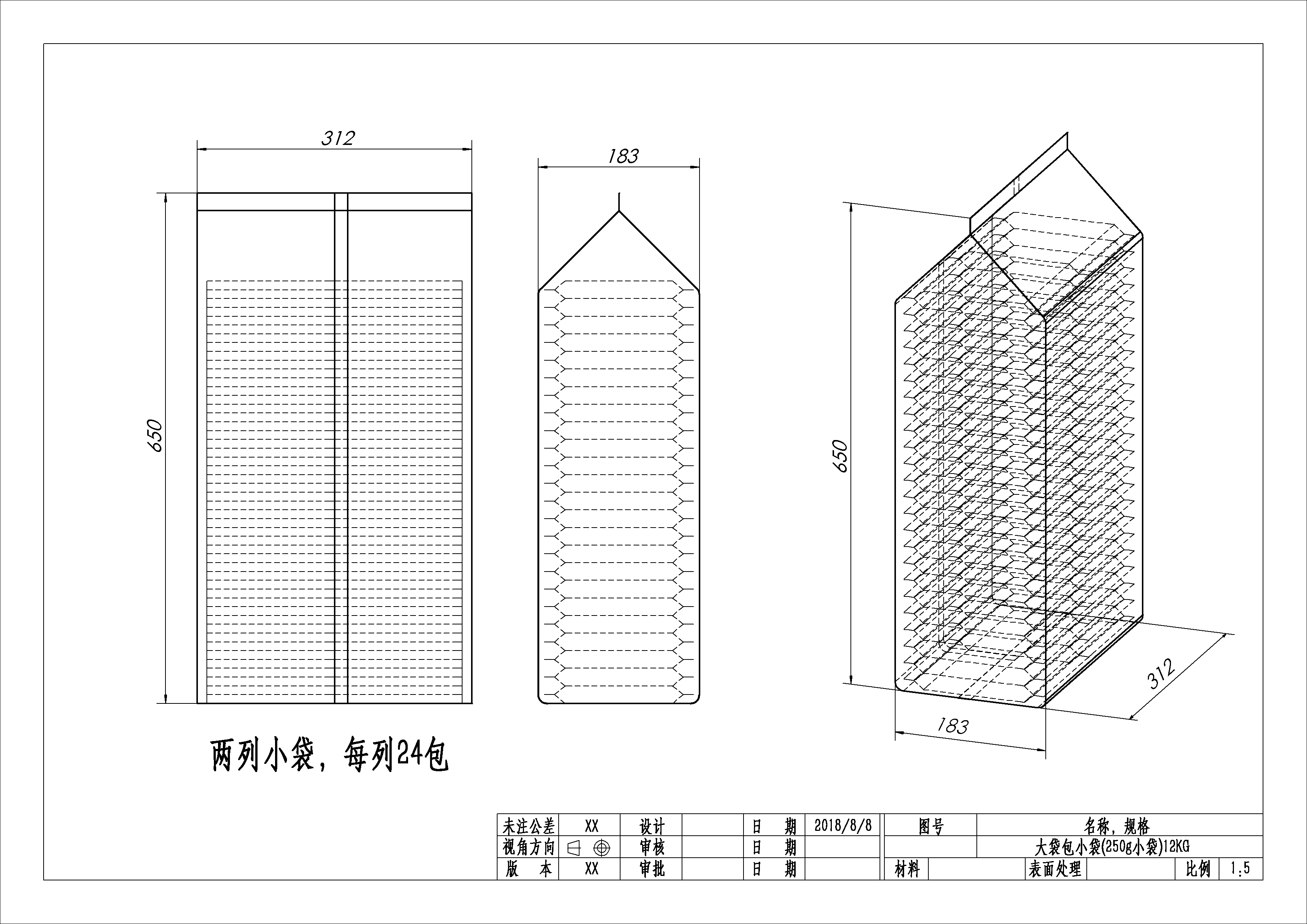 daizhongdai_(1).png