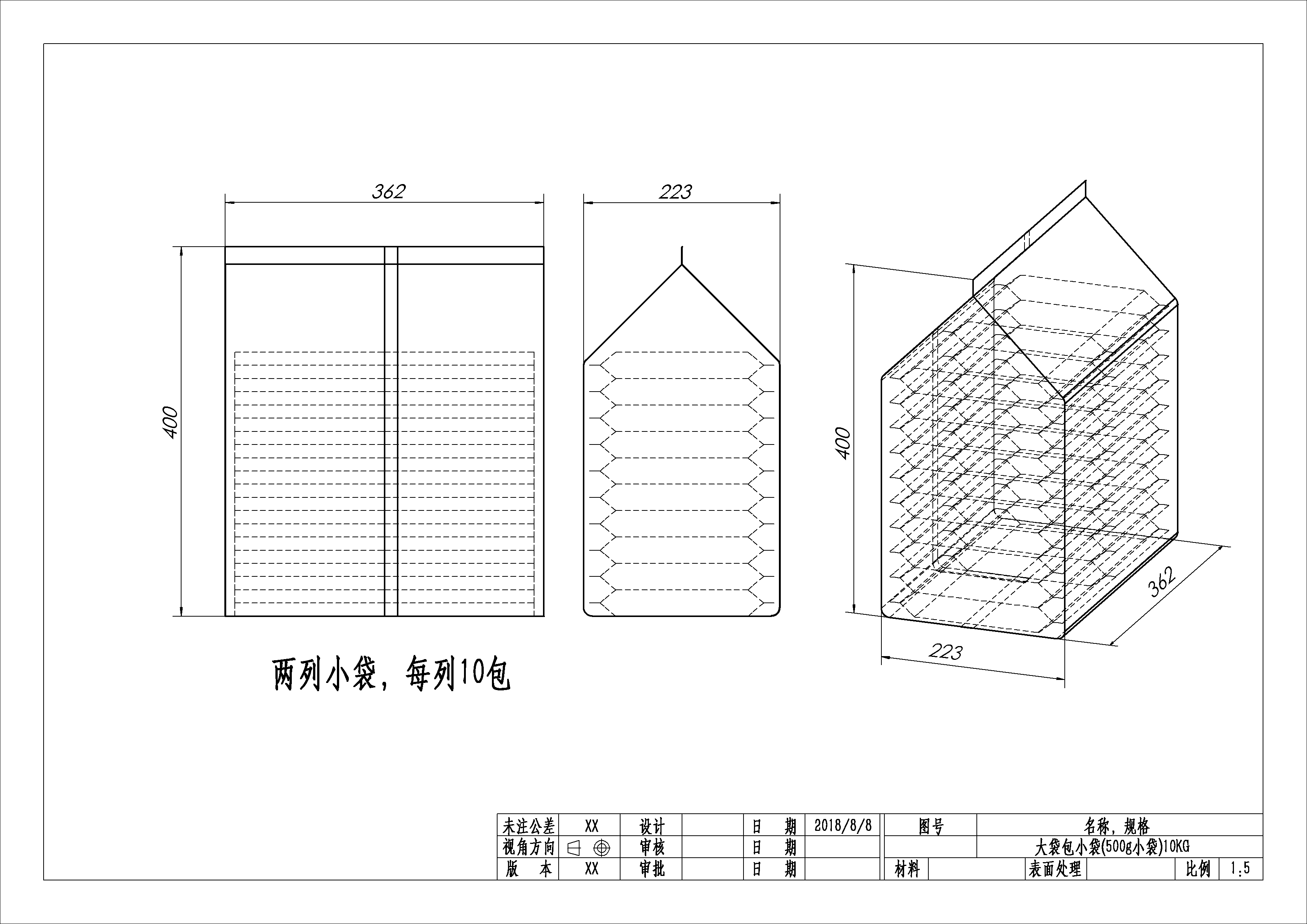 daizhongdai_(2).png